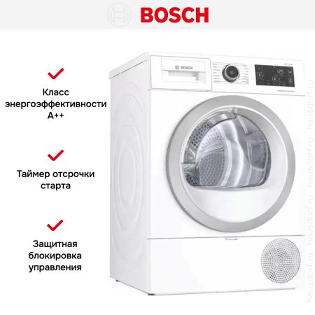 Сушильная машина Bosch WTU8769SSN купить за 121&nbsp;250.10 ₽ в Москве с доставкой по РФ
