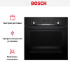 Духовой шкаф Bosch HIJ517YB2R купить за 98&nbsp;640.24 ₽ в Москве с доставкой по РФ