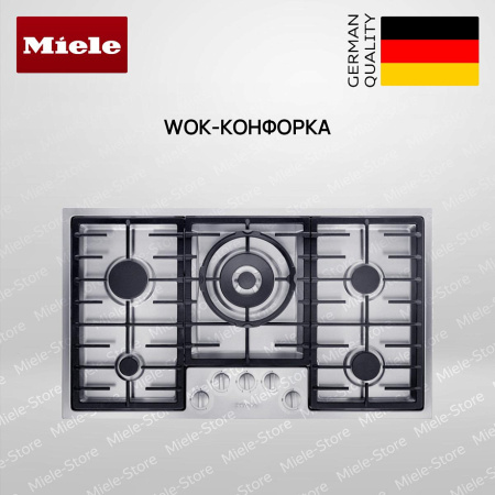 Газовая варочная панель Miele KM 2356 1 - купить онлайн, цена 246 900 ₽, стоимость доставки по МСК и РФ от 300 рублей, заказать сейчас! Газовая варочная панель Miele KM 2356 1 купить за 246 900 ₽ в Москве с доставкой по РФ