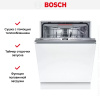 Встраиваемая посудомоечная машина Bosch SMV4HCX48E купить за 96&nbsp;500.70 ₽ в Москве с доставкой по РФ