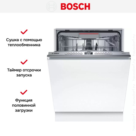 Встраиваемая посудомоечная машина Bosch SMV4HCX48E купить за 96&nbsp;500.70 ₽ в Москве с доставкой по РФ
