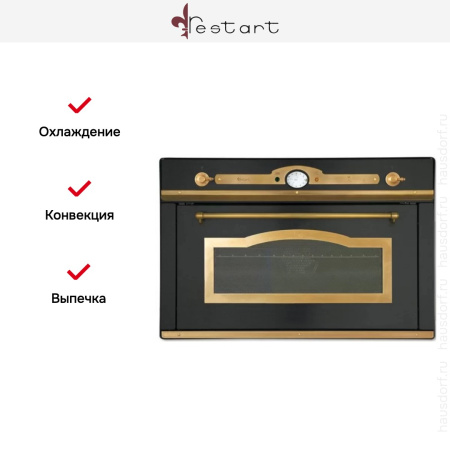 Духовой шкаф Restart ELF091 GR купить за 299&nbsp;999 ₽ в Москве с доставкой по РФ