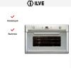Духовой шкаф Ilve 900-BVG IX - купить онлайн, цена 299 999 ₽, стоимость доставки по МСК и РФ от 300 рублей, заказать сейчас! Духовой шкаф Ilve 900-BVG IX купить за 299 999 ₽ в Москве с доставкой по РФ