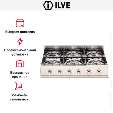Варочная панель Ilve HP90-6D - купить онлайн, цена 129 999 ₽, стоимость доставки по МСК и РФ от 300 рублей, заказать сейчас! Варочная панель Ilve HP90-6D купить за 129 999 ₽ в Москве с доставкой по РФ