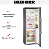 Холодильник Liebherr KBbs 4370 - купить онлайн, цена 359 590.32 ₽, стоимость доставки по МСК и РФ от 300 рублей, заказать сейчас! Холодильник Liebherr KBbs 4370 купить за 359 590.32 ₽ в Москве с доставкой по РФ