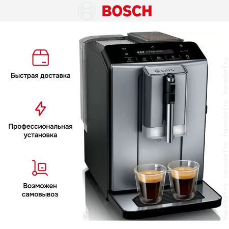 Кофемашина Bosch TIE20504 купить за 56&nbsp;700.14 ₽ в Москве с доставкой по РФ