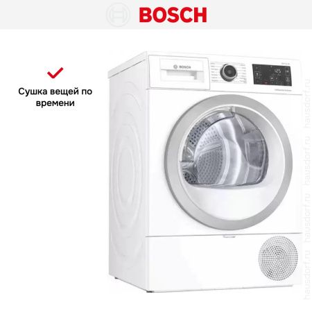 Сушильная машина Bosch WTU8769SSN купить за 121&nbsp;250.10 ₽ в Москве с доставкой по РФ