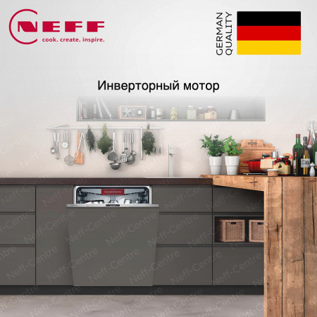 Neff S297TCX00E купить за 142&nbsp;900 ₽ в Москве с доставкой по РФ