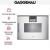 Встраиваемая пароварка Gaggenau BSP220131 купить за в Москве с доставкой по РФ
