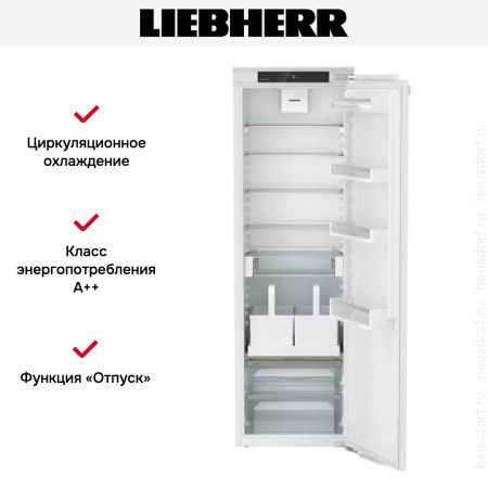 Встраиваемый холодильник Liebherr IRDe 5120 Plus - купить онлайн, цена 165 220.14 ₽, стоимость доставки по МСК и РФ от 300 рублей, заказать сейчас! Встраиваемый холодильник Liebherr IRDe 5120 Plus купить за 165 220.14 ₽ в Москве с доставкой по РФ