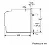 Встраиваемый духовой шкаф BOSCH HBG537EW0R купить за 90&nbsp;855.33 ₽ в Москве с доставкой по РФ
