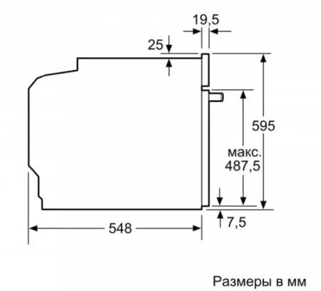 Встраиваемый духовой шкаф BOSCH HBG537EW0R купить за 90&nbsp;855.33 ₽ в Москве с доставкой по РФ
