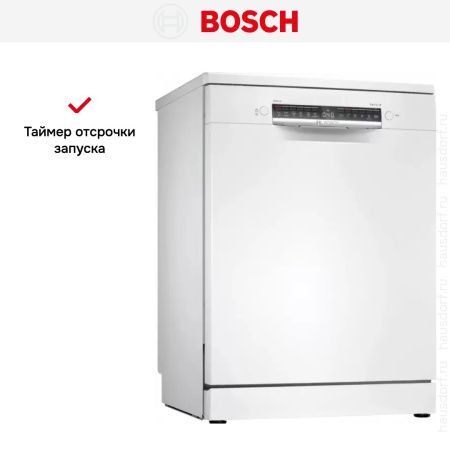 Посудомоечная машина Bosch SMS4IMW62Q купить за 51&nbsp;930.18 ₽ в Москве с доставкой по РФ