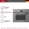 Пароварка с СВЧ Miele DGM 7440 GRGR купить за 359&nbsp;800 ₽ в Москве с доставкой по РФ