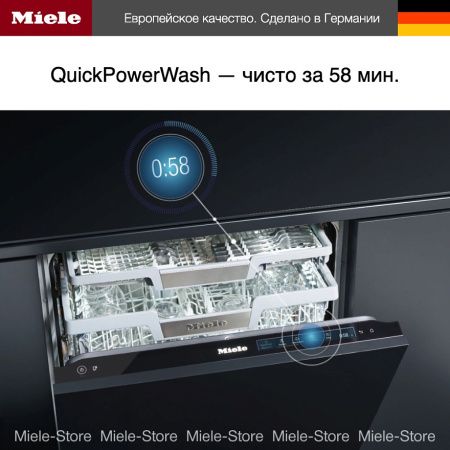 Встраиваемая посудомоечная машина Miele G 7970 SCVi купить за 544&nbsp;800 ₽ в Москве с доставкой по РФ