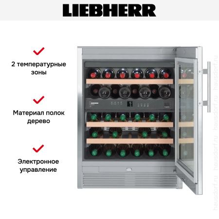 Винный шкаф Liebherr WTes 1672 Vinidor купить за 274&nbsp;510.70 ₽ в Москве с доставкой по РФ