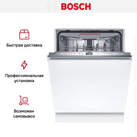 Встраиваемая посудомоечная машина Bosch SMV6ECX93E купить за 180&nbsp;000.48 ₽ в Москве с доставкой по РФ