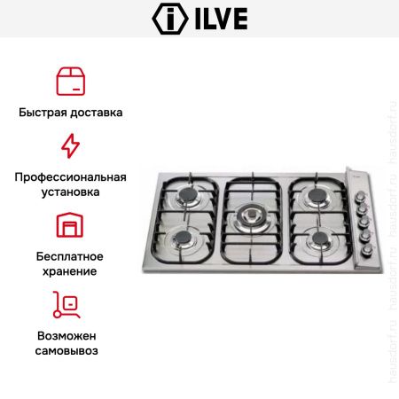 Варочная панель Ilve H39CV/ IX купить за 129&nbsp;999 ₽ в Москве с доставкой по РФ