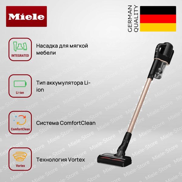 Пылесос Miele SQLL0 Duoflex HX1 Total Care - купить онлайн, цена 72 900 ₽, стоимость доставки по МСК и РФ от 300 рублей, заказать сейчас! Пылесос Miele SQLL0 Duoflex HX1 Total Care - купить за 72 900 ₽ в Москве с доставкой по РФ