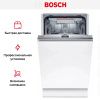 Встраиваемая посудомоечная машина BOSCH SMV6HCX1FR купить за 166&nbsp;485.13 ₽ в Москве с доставкой по РФ