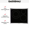 Варочная панель Gaggenau VI 461-110 купить за 129&nbsp;999 ₽ в Москве с доставкой по РФ