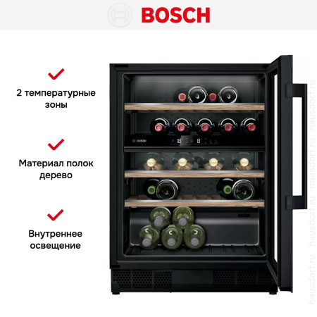 Встраиваемый винный шкаф Bosch KUW21AHG0 купить за 254&nbsp;600.80 ₽ в Москве с доставкой по РФ