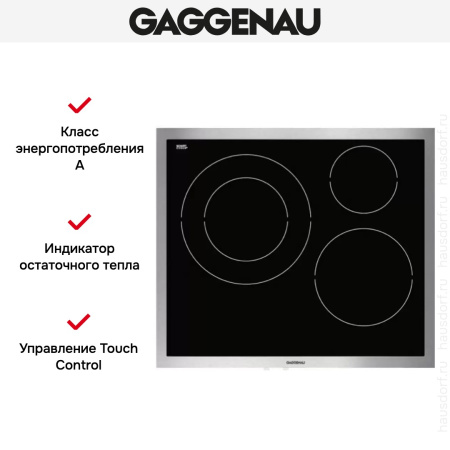 Варочная панель Gaggenau VI 461-110 купить за 129&nbsp;999 ₽ в Москве с доставкой по РФ