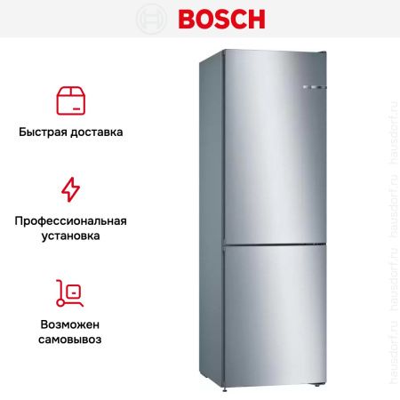 Холодильник с нижней морозильной камерой BOSCH KGN36NL21R купить за 109&nbsp;500.12 ₽ в Москве с доставкой по РФ