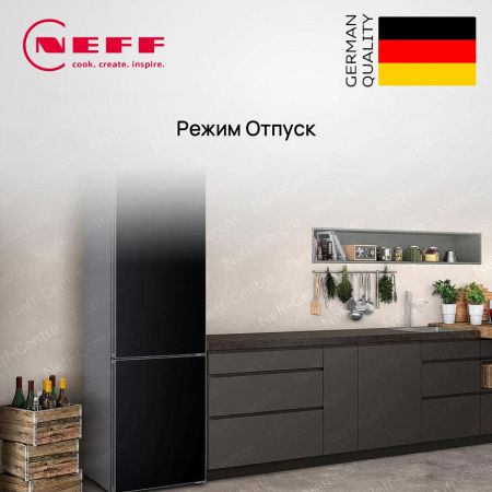 Холодильно-морозильная комбинация Neff KG7493BD0 - купить онлайн, цена 285 990 ₽, стоимость доставки по МСК и РФ от 300 рублей, заказать сейчас! Холодильно-морозильная комбинация Neff KG7493BD0 купить за 285 990 ₽ в Москве с доставкой по РФ