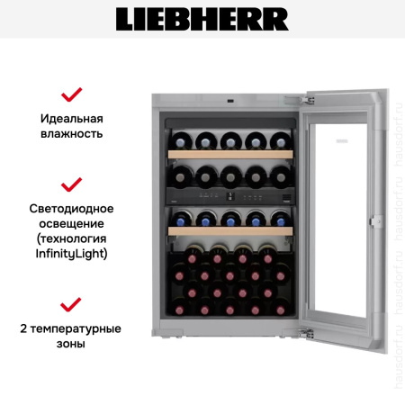 Встраиваемый винный шкаф Liebherr EWTgw 1683 Vinidor купить за 363&nbsp;000.13 ₽ в Москве с доставкой по РФ