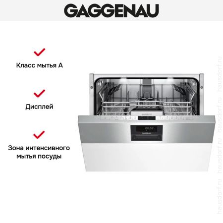 Gaggenau DI 460-133 купить за 150&nbsp;000 ₽ в Москве с доставкой по РФ