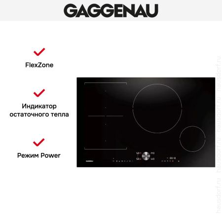 Варочная панель Gaggenau CI 282-100 купить за 129&nbsp;999 ₽ в Москве с доставкой по РФ