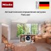 Стиральная машина Miele WQ 1200 WPS Nova Edition купить за 370&nbsp;000 ₽ в Москве с доставкой по РФ