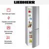 Холодильник Liebherr CUele 3331 - купить онлайн, цена 83 000.36 ₽, стоимость доставки по МСК и РФ от 300 рублей, заказать сейчас! Холодильник Liebherr CUele 3331 купить за 83 000.36 ₽ в Москве с доставкой по РФ
