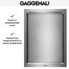 Тепан яки Gaggenau VP 414-110 купить за 199&nbsp;999 ₽ в Москве с доставкой по РФ