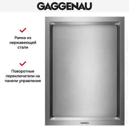 Тепан яки Gaggenau VP 414-110 купить за 199&nbsp;999 ₽ в Москве с доставкой по РФ