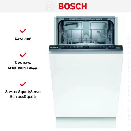 Встраиваемая посудомоечная машина BOSCH SPV2IKX2BR купить за 50&nbsp;580.15 ₽ в Москве с доставкой по РФ