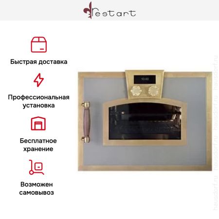 Встраиваемый паровой шкаф Restart EFV452 купить за в Москве с доставкой по РФ