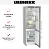 Холодильник Liebherr CBNsdc 5753 - купить онлайн, цена 286 000.12 ₽, стоимость доставки по МСК и РФ от 300 рублей, заказать сейчас! Холодильник Liebherr CBNsdc 5753 купить за 286 000.12 ₽ в Москве с доставкой по РФ