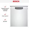 Встраиваемая посудомоечная машина Bosch SMU6ZCW00S купить за 106&nbsp;610.29 ₽ в Москве с доставкой по РФ