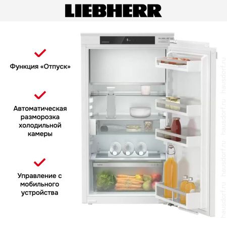 Встраиваемый холодильник Liebherr IRe 4021 Plus купить за 223&nbsp;990.18 ₽ в Москве с доставкой по РФ