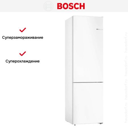 Холодильник с нижней морозильной камерой BOSCH KGN39UW25R - купить онлайн, цена 114 900.38 ₽, стоимость доставки по МСК и РФ от 300 рублей, заказать сейчас! Холодильник с нижней морозильной камерой BOSCH KGN39UW25R купить за 114 900.38 ₽ в Москве с доставкой по РФ