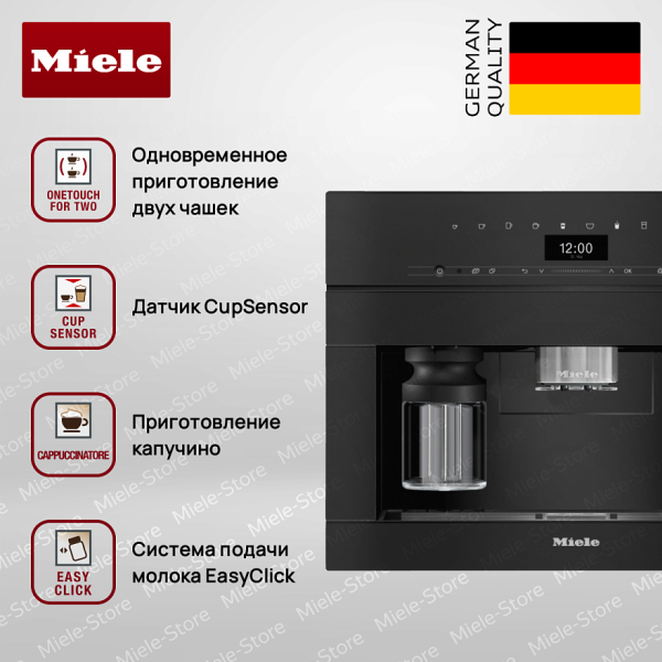 Встраиваемая кофемашина Miele CVA 7440 OBSW - купить за 357&nbsp;300 ₽ в Москве с доставкой по РФ