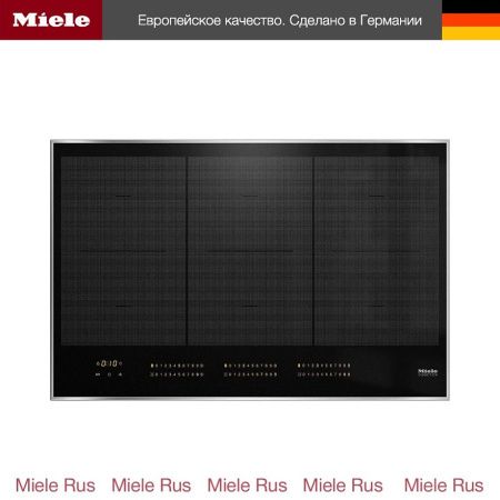 Индукционная варочная панель Miele KM 7575 FR - купить онлайн, цена 298 600 ₽, стоимость доставки по МСК и РФ от 300 рублей, заказать сейчас! Индукционная варочная панель Miele KM 7575 FR купить за 298 600 ₽ в Москве с доставкой по РФ