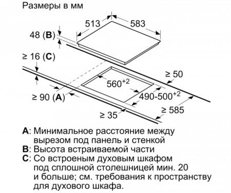 Электрическая варочная панель BOSCH PKF645B17 купить за 129&nbsp;999 ₽ в Москве с доставкой по РФ