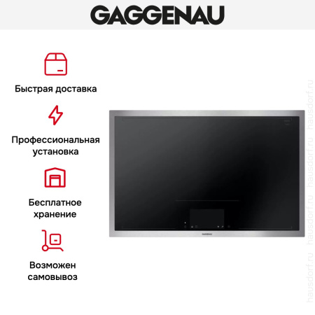 Варочная панель Gaggenau CX482111 купить за 129&nbsp;999 ₽ в Москве с доставкой по РФ