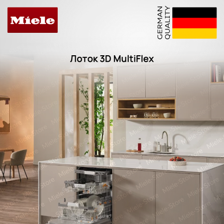 Встраиваемая посудомоечная машина Miele G 7265 SCVi XXL купить за 263&nbsp;800 ₽ в Москве с доставкой по РФ