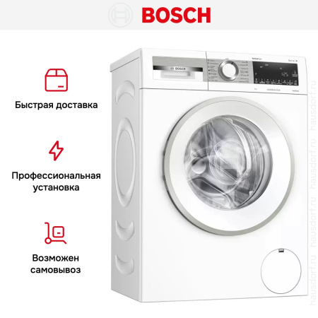 Узкая стиральная машина BOSCH WHA222XMOE купить за 79&nbsp;990.34 ₽ в Москве с доставкой по РФ