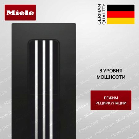 Встраиваемая вытяжка Miele CSDA 7001 FL - купить онлайн, цена 191 400 ₽, стоимость доставки по МСК и РФ от 300 рублей, заказать сейчас! Встраиваемая вытяжка Miele CSDA 7001 FL купить за 191 400 ₽ в Москве с доставкой по РФ