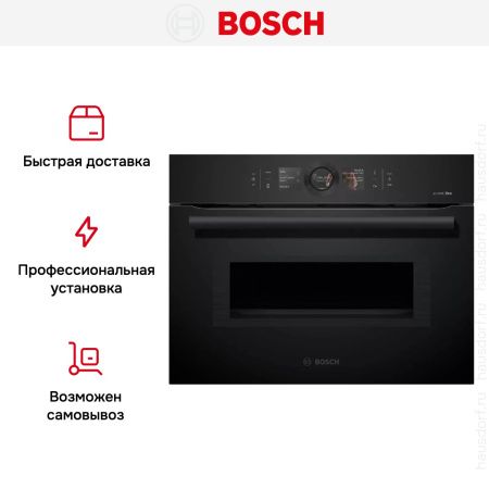 Духовой шкаф Bosch CMG8760C1 - купить онлайн, цена 297 600.40 ₽, стоимость доставки по МСК и РФ от 300 рублей, заказать сейчас! Духовой шкаф Bosch CMG8760C1 купить за 297 600.40 ₽ в Москве с доставкой по РФ